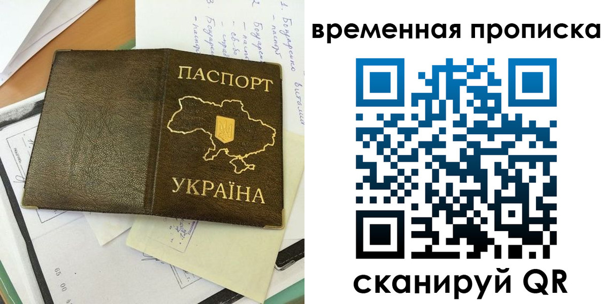 регистрация для школы в Пионерском